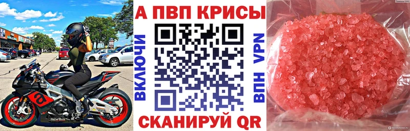 Alfa_PVP мука  наркотики  Порхов 