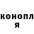 ТГК THC oil Jona Yap