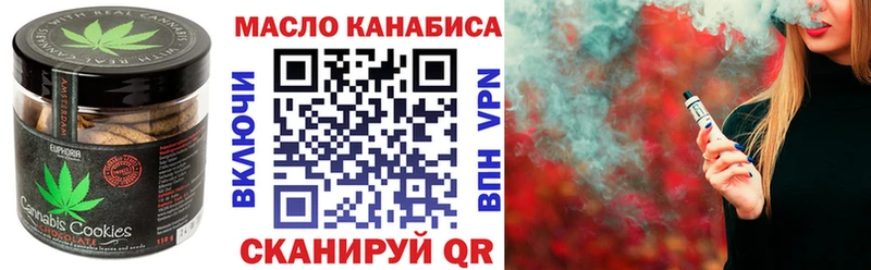 Cannafood марихуана  блэк спрут ONION  Порхов 