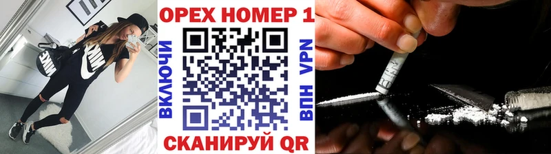 OMG зеркало  Порхов  КОКАИН VHQ 