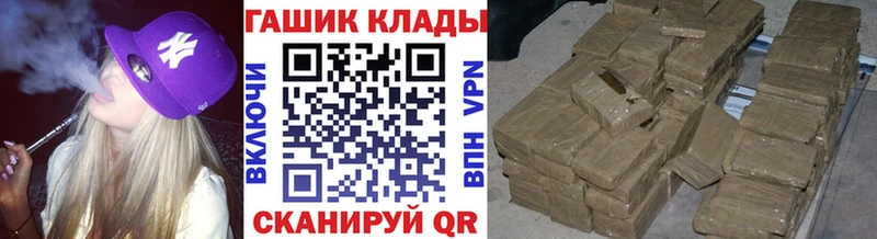 блэк спрут онион  Порхов  ГАШ хэш 