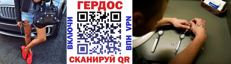 Героин гречка  Порхов 