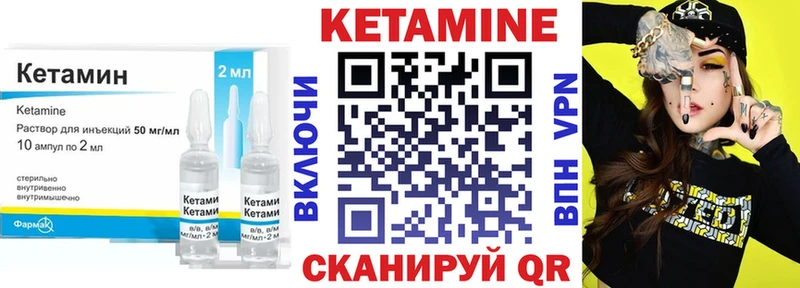 Кетамин ketamine Порхов