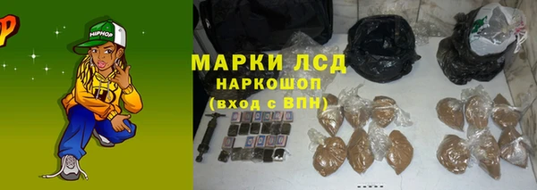 гидра Сатка