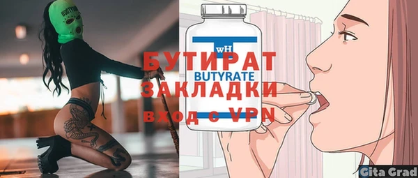 скорость mdpv Саяногорск