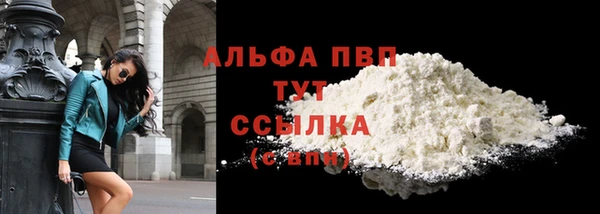 меф Сафоново