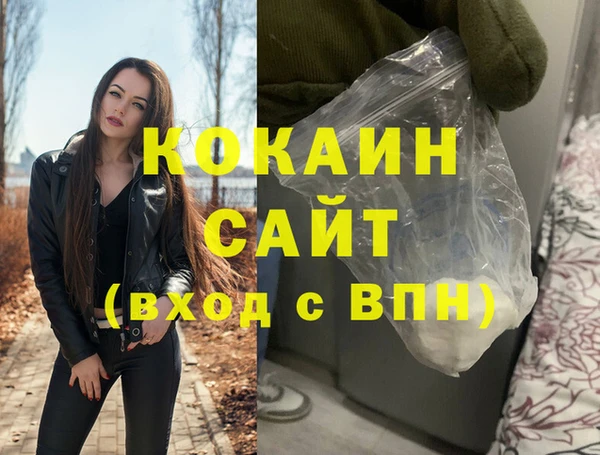 меф Сафоново
