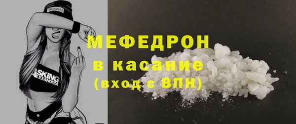 меф Сафоново