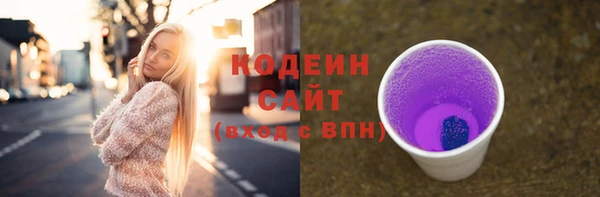 скорость mdpv Саяногорск