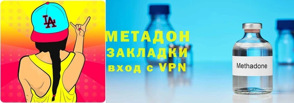 меф Сафоново
