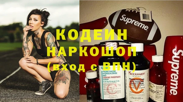 гидра Сатка