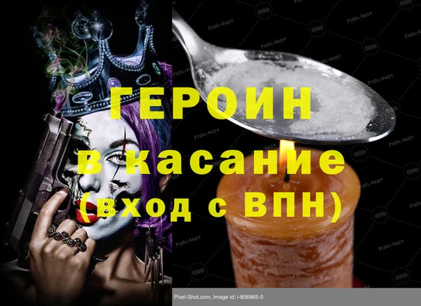 скорость mdpv Алексин