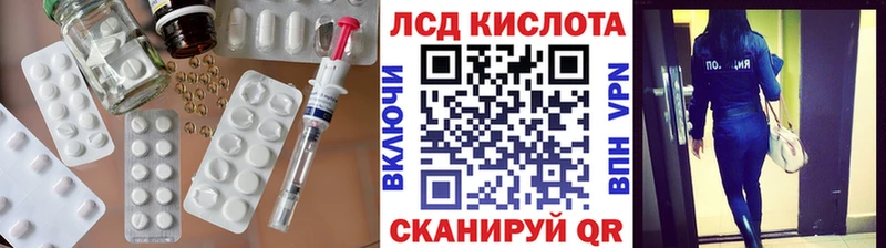 Лсд 25 экстази кислота  KRAKEN вход  Порхов  что такое  