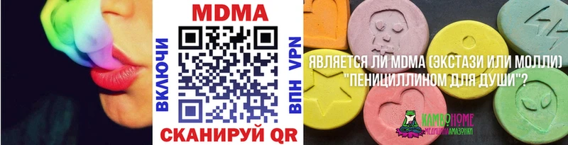 МДМА молли Порхов