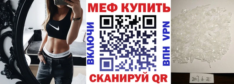 ОМГ ОМГ сайт Порхов МЕФ мука