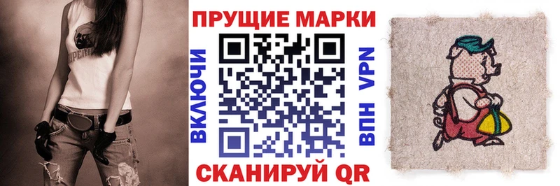 купить наркотик  darknet формула  Наркотические марки 1,8мг  Порхов 