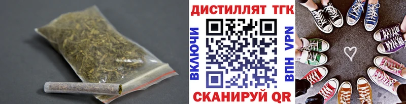 ТГК THC oil  Порхов 