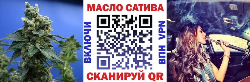 Дистиллят ТГК вейп с тгк Порхов